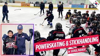 BK Hockey Camp in Seoul/Korea "Powerskating & Stickhandling" DAY1