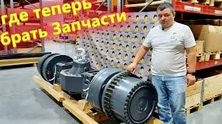 Как теперь покупают запчасти на JCB и прочую буржуйскую спецтехнику / Где их взять в России?