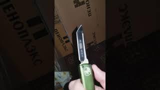 Microtech Demo