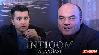 Intiqom alangasi 21-qism (milliy serial) | Интиқом алангаси 21-қисм (миллий сериал)