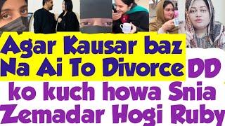 DD Or Sajid me FarqAgar Kausar Baz Na Ai To DivorceAysha Ka Ap Galt Jarahai HenSnia Khel Gai