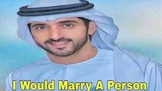 I Would Marry A Person | Sheikh Hamdan | Fazza Poems | Sheikh Hamdan