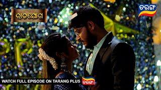 Rajayoga | Ep 332 | Mega Serial | 5th Jan 2025 | Best Scene | Tarang Tv |  Tarang Plus