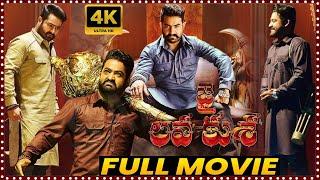 Jai Lava Kusa Telugu Super Hit Action/Thriller Drama Full Length HD Movie || Jr NTR || Matinee Show