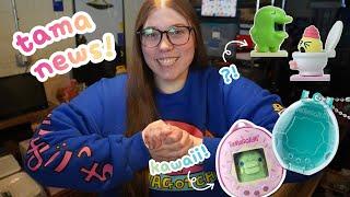 New TAMAGOTCHI merch announced!  Shell Cases & Kawaii Backpack  | Collector & Virtual Pet News