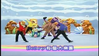 The Taiwanese Wiggles - Henry The Octopus (HQ Quality)