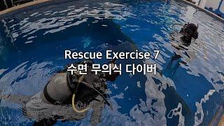 PADI Rescue Exercise 7 (Unresponsive diver at the surface)