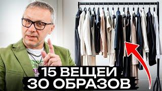 ИДЕАЛЬНЫЕ весенние образы 2025! / Какие вещи помогут тебе выделиться из толпы?