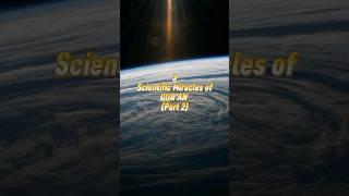 | 3 Scientific Miracles of The Quran | #islam #shortvideo #youtubeshorts #ytshorts #shortsvideo