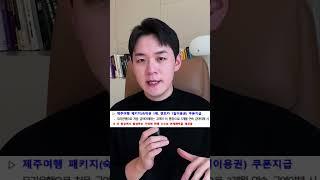 월급 받는 통장을 바꾸세요 1천만원 차이 납니다