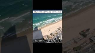 호주 골드코스트 가족, 연인끼리 가기 좋은 페퍼스 소울 서퍼스 파라다이스 호텔 소개