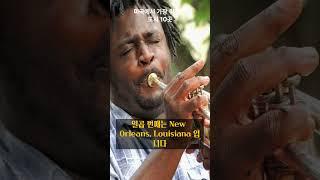 미국에서 가장 위험한 도시 10곳