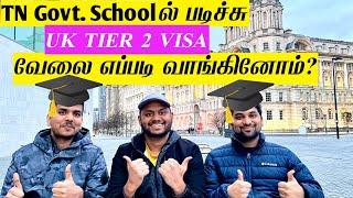 Tamil Students found TIER -2 JOBS in UK | UK Student experience | success stories | தமிழ் Vlog