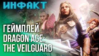 Reviews of Star Wars Outlaws, DOOM and 300, gameplay of Dragon Age: The Veilguard...