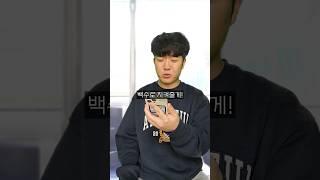 백수 키우기 RPG 게임이 뭐 이래?