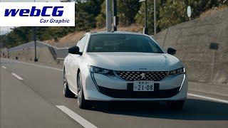 PEUGEOT 508 GT HYBRID／プジョー508 GTハイブリッド