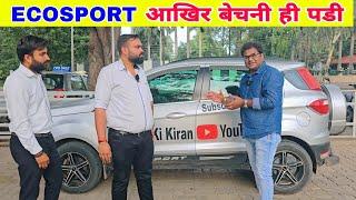 Ford Ecosport बेच Hyundai Creta SX खरीदी | Hyundai Creta | Ford Ecosport