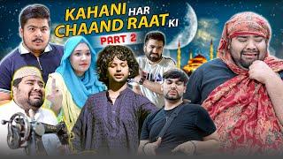 Kahani Har Chaand Raat Ki - Part 2 | Unique MicroFilms | Comedy Skit | UMF | Ramzan 2024