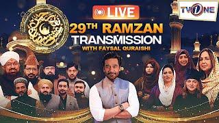  Live 29th Ramzan Special Iftar Transmission  | Faysal Quraishi | Tv One | 09-04-2024 #ishqramzan