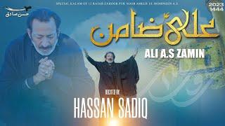 Ali a.s Zamin | Hassan Sadiq | New Qasida 2023 | 13 Rajab Qasida | New Manqabat 2023 |