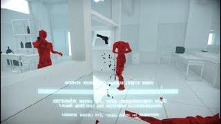 SUPERHOT_20221013194113