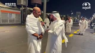 إبراهيم النجاشي من الميدان مع الحجاج وكيفية استعدادهم