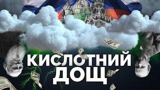 «Соотечественники» наступають. Російські мережі агентів впливу за кордоном | Як не стати овочем