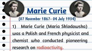 10 lines on Marie Curie in English |Marie Curie Biography|10 Lines on Marie Curie |Marie Curie Facts