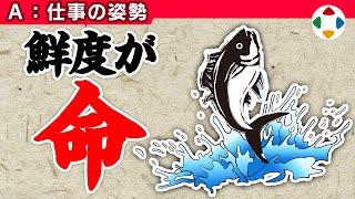 企画は強火でザッと仕上げる 【仕事の姿勢】