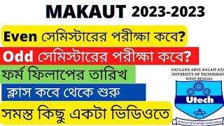 makaut academic calendar 2022-23 | makaut even semester exam date | makaut odd semester exam date