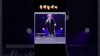 빛이나는사람 3주년  #김호중  #kimhojoong  #자작곡