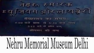 Nehru Museum Delhi | Nehru Memorial Museum Library Delhi | TEEN MURTI | Vlogs - 9