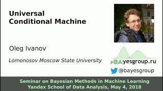 Universal Conditional Machine, Oleg Ivanov