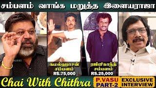 சம்பளம் வாங்க மறுத்த இளையராஜா | Chai With Chithra | P.VASU | Part 2 | Exclusive Interview