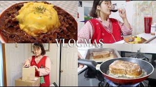 VLOGMAS 블로그마스#18 | 존맛 하야시라이스만들어먹고 잼민이시절 생기부 발견…‍️택배 언박싱하고 야식으로 프렌치토스트 먹는 일상브이로그(2021브이로그마스)