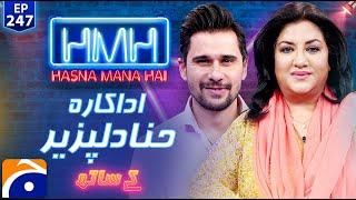 Hina Dilpazeer (Pakistani Actress) in Hasna Mana Hai with Tabish Hashmi | Ep 247 | Geo News