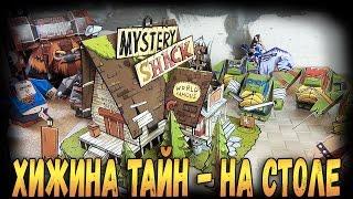 Гравити Фолз - Бэтмен и Супермен, Черепашки, Дота - papercraft Gravity Falls - Batman - DOTA