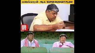 பணக்காரன் ஆகணுமா..? உங்களுக்கு ஒரு Simple Saving Plan 