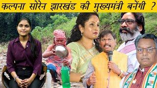 आदिवासियों ने बीजेपी को क्यों हरा दिया | आदिवासी समाचार हिन्दी | Tribal News Bulletin Hindi