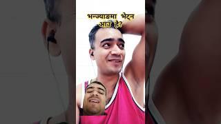 Aafnai videoma reaction video allare babu #nepalisong #song #music #love #nepalidol #nepalimusic #si