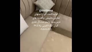 ۹ مارس ۲۰۲۳