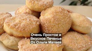 Homemade Biscuits (English Subtitles)