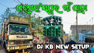 Dj KB Professional New Setup Paramahansapur Village Jatra | Odisha Music Event