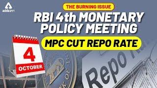 The Burning Issue | RBI Monetary Policy October 2019 Meeting | RBI News Today! Repo Rate!