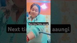 Next time pakka #comedy #funny #fun #jokes #memes #trendingshorts #funnyvideo #sanjaymauryacomedian