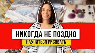 Беру широкую кисть и делаю разводы по мокрому холсту! Любимая акварель!