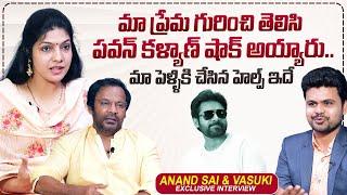 Art Director Anand Sai & Actress Vasuki About Pawan Kalyan | Roshan Interviews | @sumantvtimes