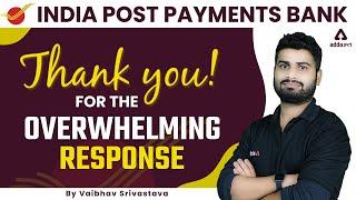 IPPB Recruitment 2022 | Thank You For The Overwhelming Response For India Post Payments Bank