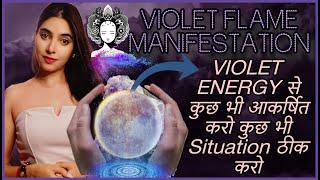 MANIFEST EFFORTLESSLY MAGIC OF VIOLENT FLAME USES MONEY CHAKRAS Raise Your Vibrations VIOLET ENERGY
