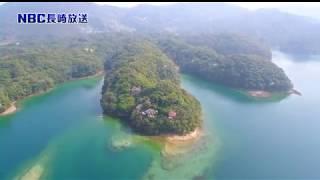 NBC長崎放送　Nスタプラス長崎　長崎ばーどアイ　九十九島に咲く桜